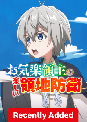 Easygoing Territory Defense by the Optimistic Lord poster
